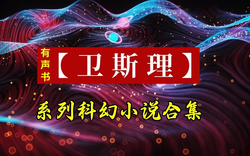剪灯新话白话文在线阅读 | 明代志怪小说经典