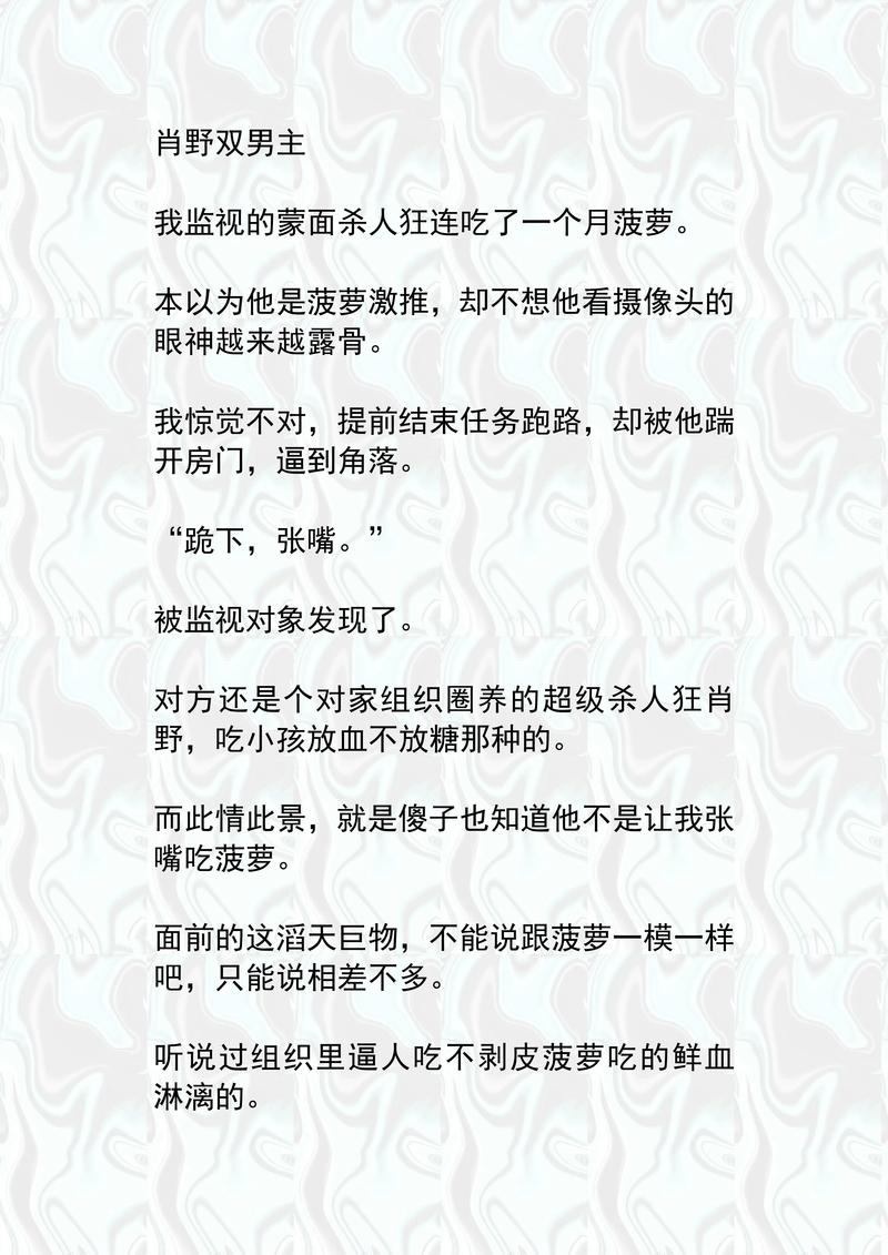 天龙八部在线阅读全本 | 金庸武侠经典小说全集
