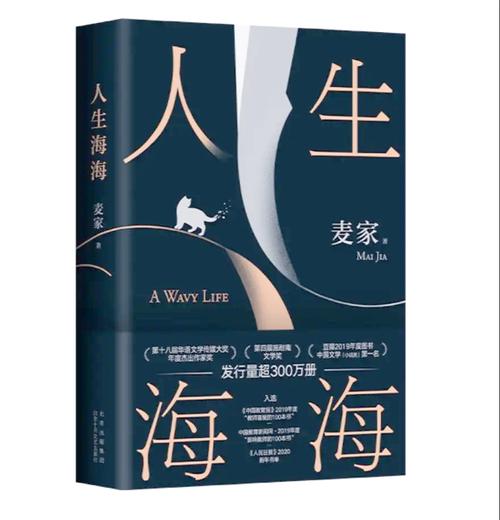 都市极品医神叶辰全文免费阅读下载，在线看最新章节