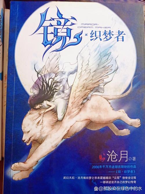 女总裁的全能兵王萧晨全文免费阅读_小说最新章节在线