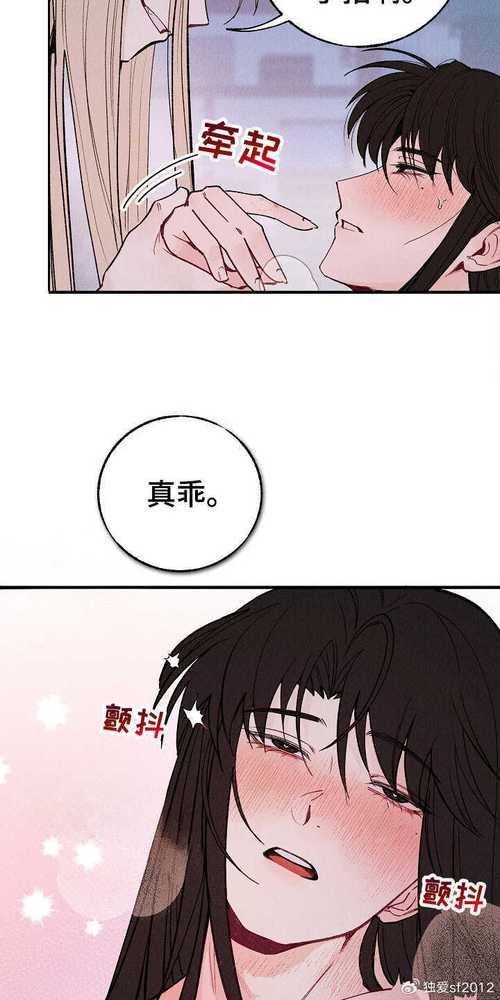 漫漫漫画免费版在线阅读_海量漫画资源在线畅享
