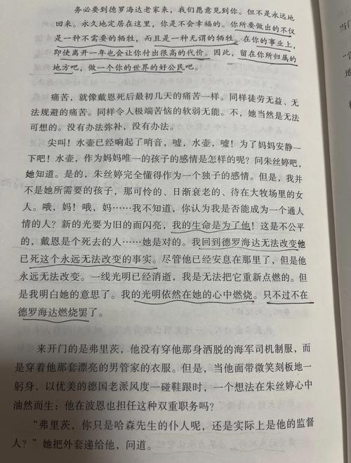 剑来全文在线阅读_烽火戏诸侯经典仙侠小说