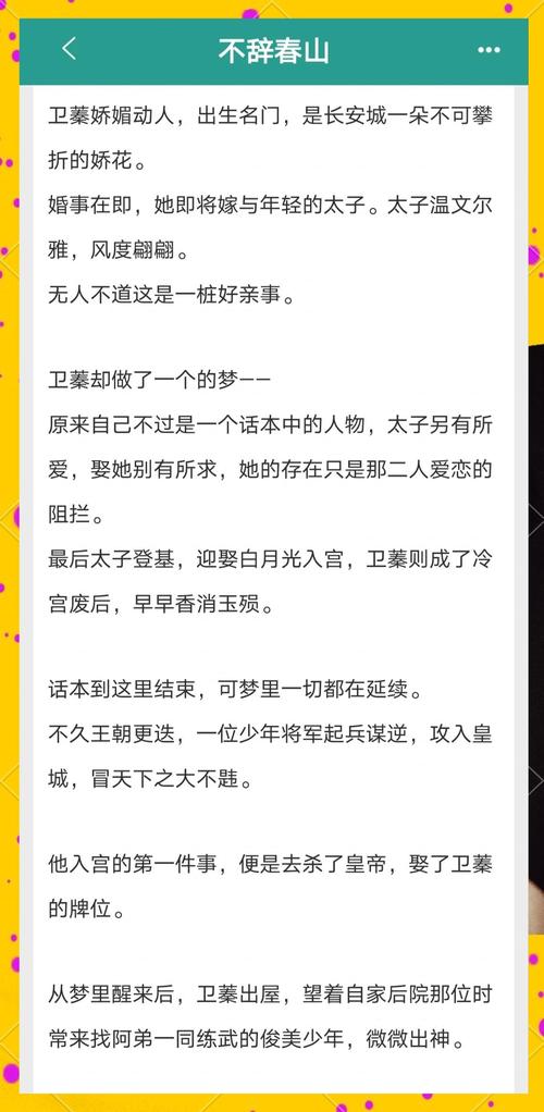 郑爽的书在线阅读 | 郑爽个人随笔全集免费阅读