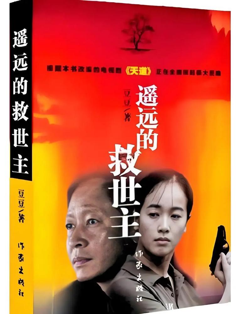 欲成欢全文免费在线阅读 | 热门小说章节更新