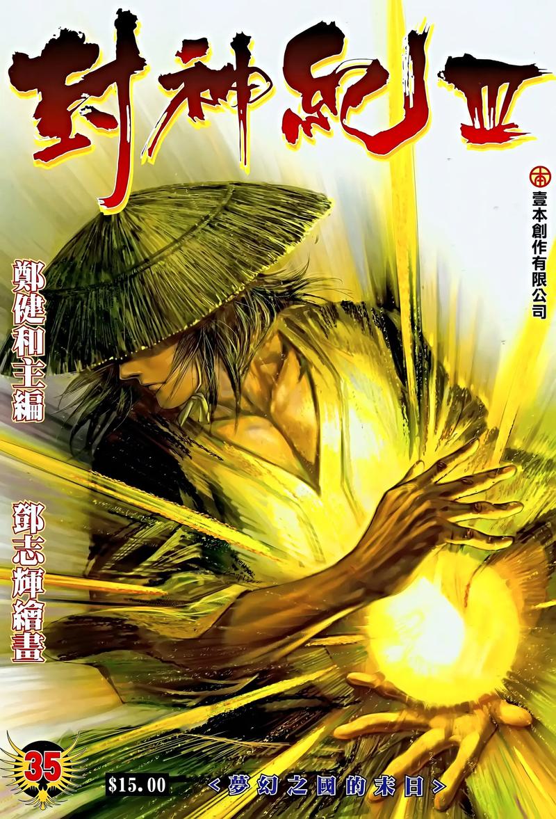 地狱公寓全文在线阅读 | 恐怖悬疑小说