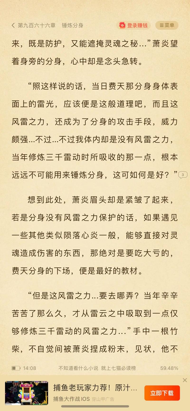 阿宾在线阅读 - 阿宾小说全文免费阅读