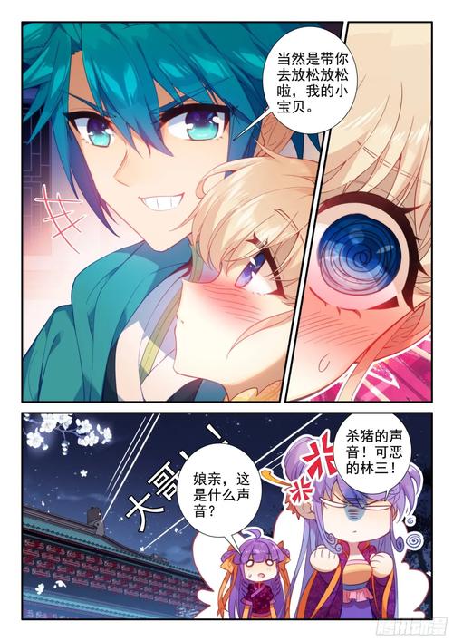 皇帝内经书在线阅读的相关介绍