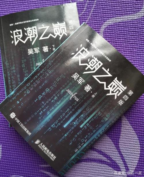 《绿山墙的安妮》全文在线阅读 | 经典成长小说