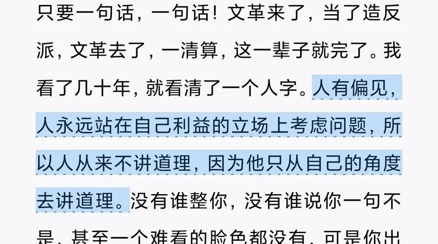 只宠你一人在线阅读 - 独家甜宠小说全文免费看