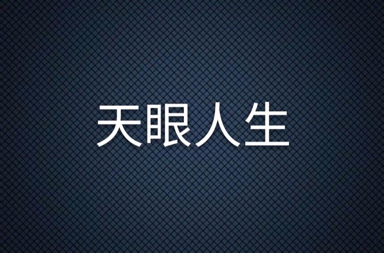 唐砖全文免费阅读_唐砖最新章节_无弹窗在线看