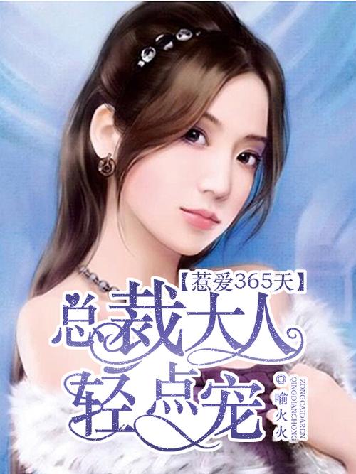 乡村乱情第十一部：爱恨纠葛再升级，乡村情缘在线看