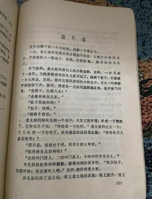 《爱你就像爱生命》在线阅读 | 王小波经典情书全集