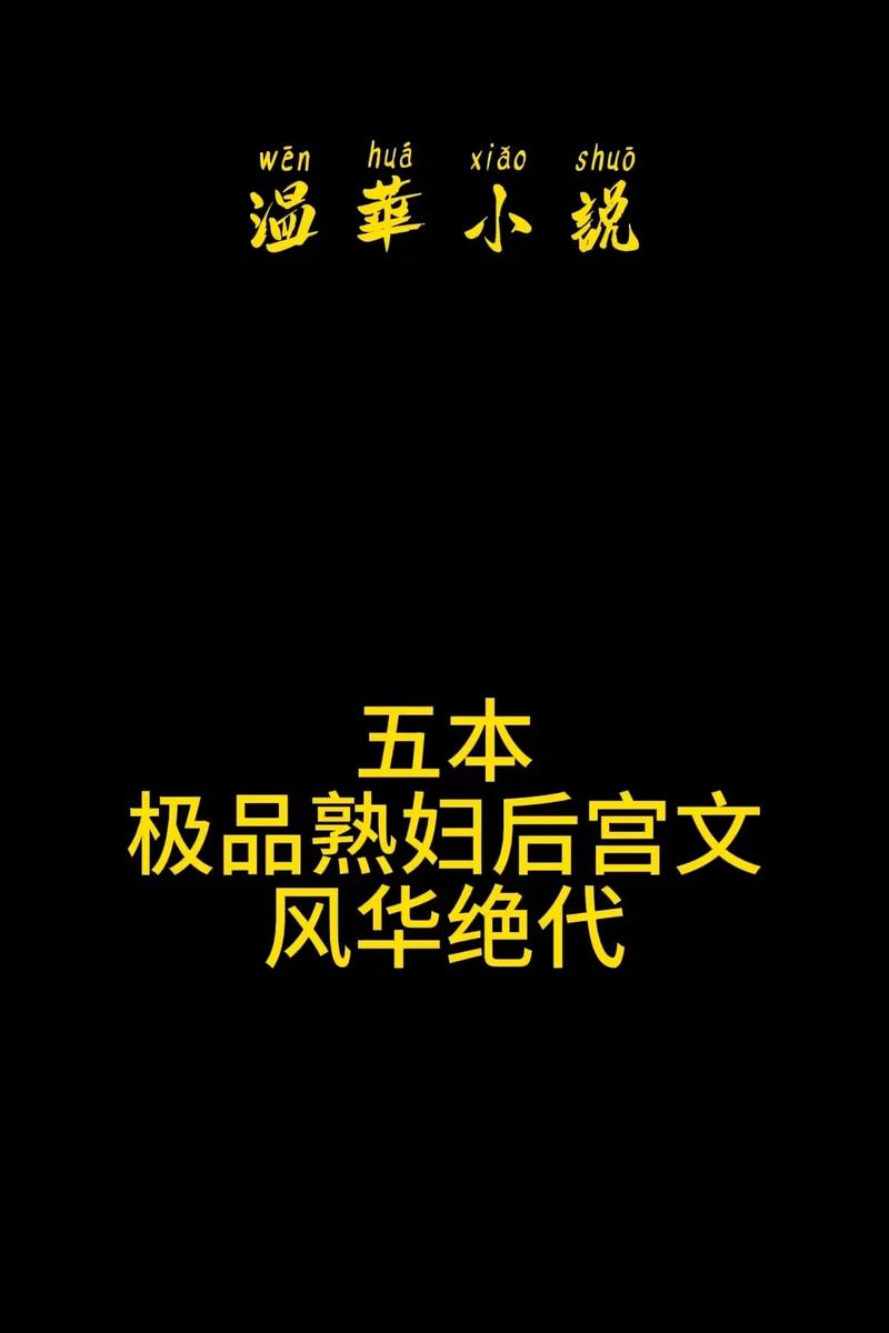 冰峰魔恋全文免费在线阅读 | 热门玄幻小说无弹窗