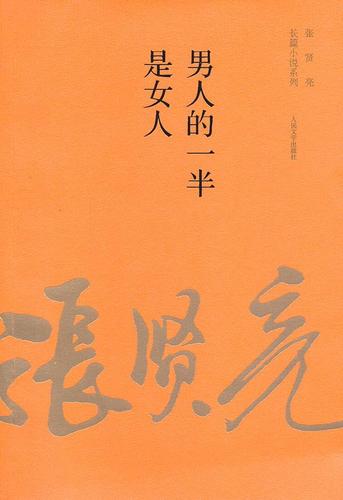 海棠文学城官网 - 热门小说全文免费在线阅读平台