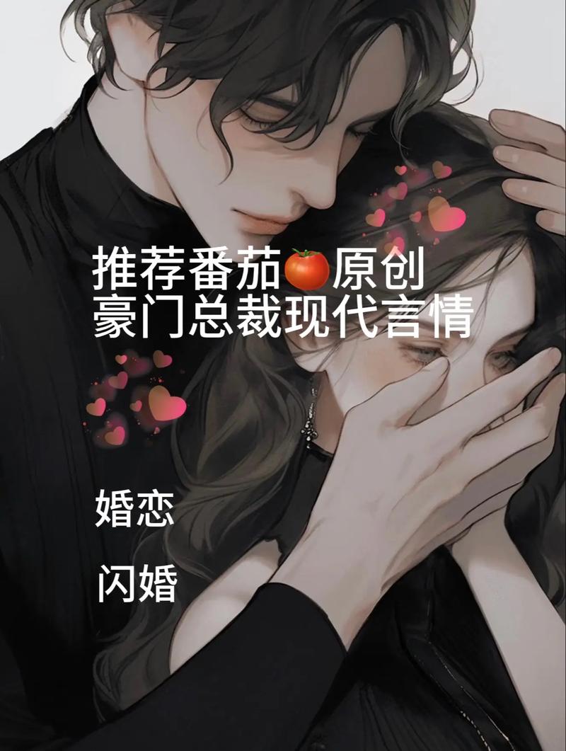 父母爱情原著在线阅读 | 重温经典年代情感小说
