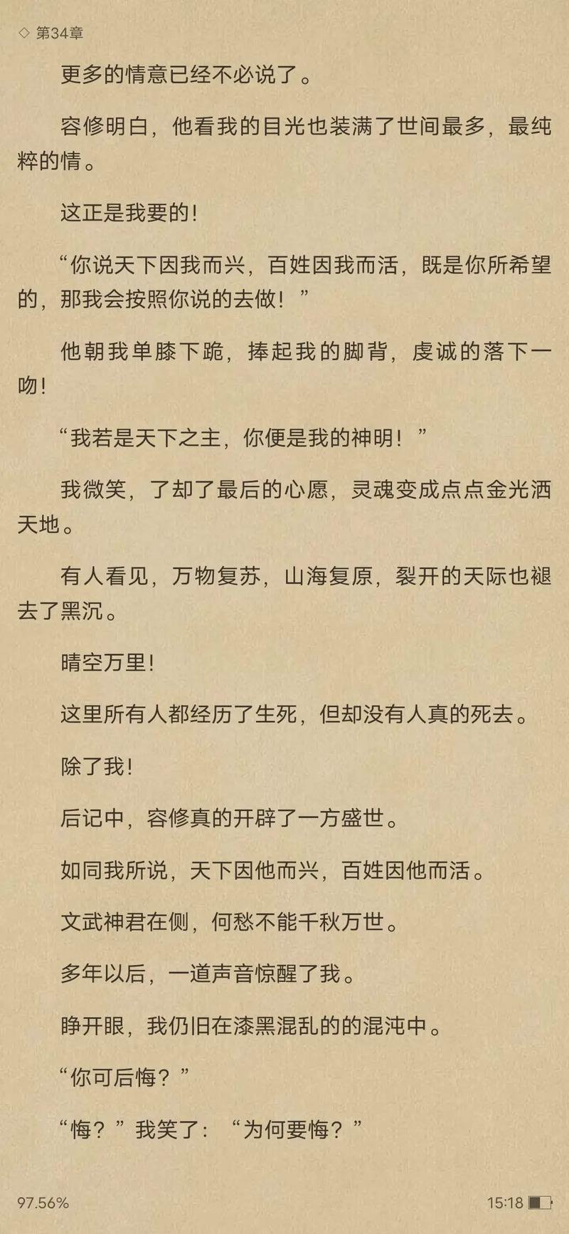 古典艳肉小说佳作推荐：经典情爱文学在线阅读全集