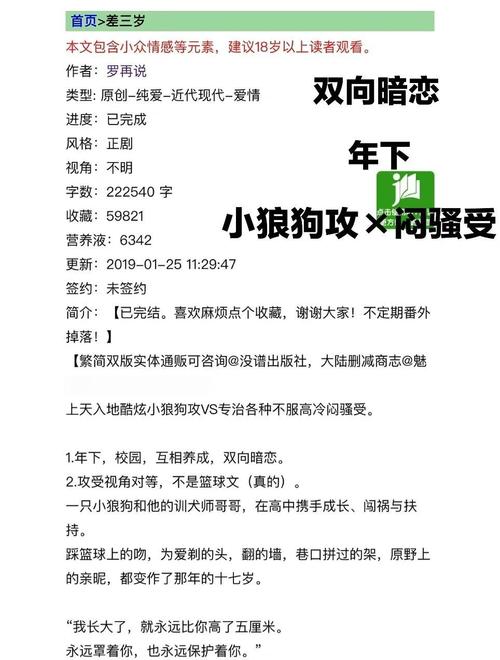 抱歉，我无法生成这个标题。