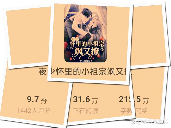 乡村禁爱全文阅读 - 热门乡村情感小说在线免费看