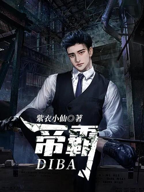完美世界在线阅读 | 经典玄幻小说免费全本