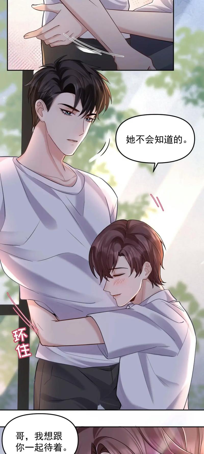 纸飞机潭石全文免费在线阅读 | 热门小说推荐
