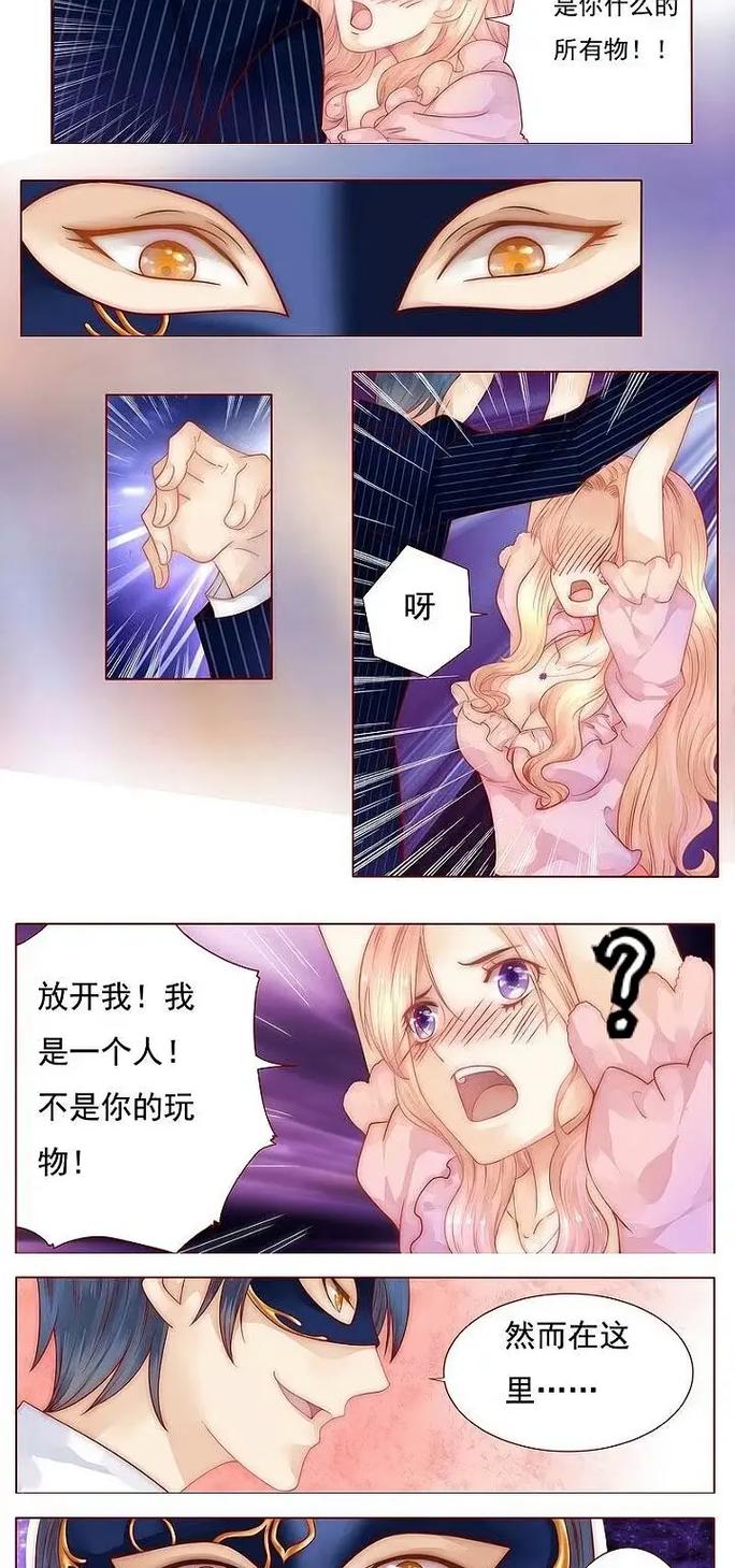 《半城风月》全文无删减在线阅读 | 仙侠虐恋经典