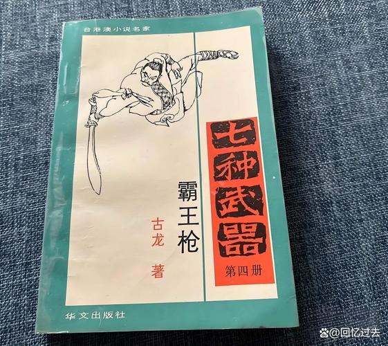 水浒传小说在线阅读 | 经典名著全文免费阅读