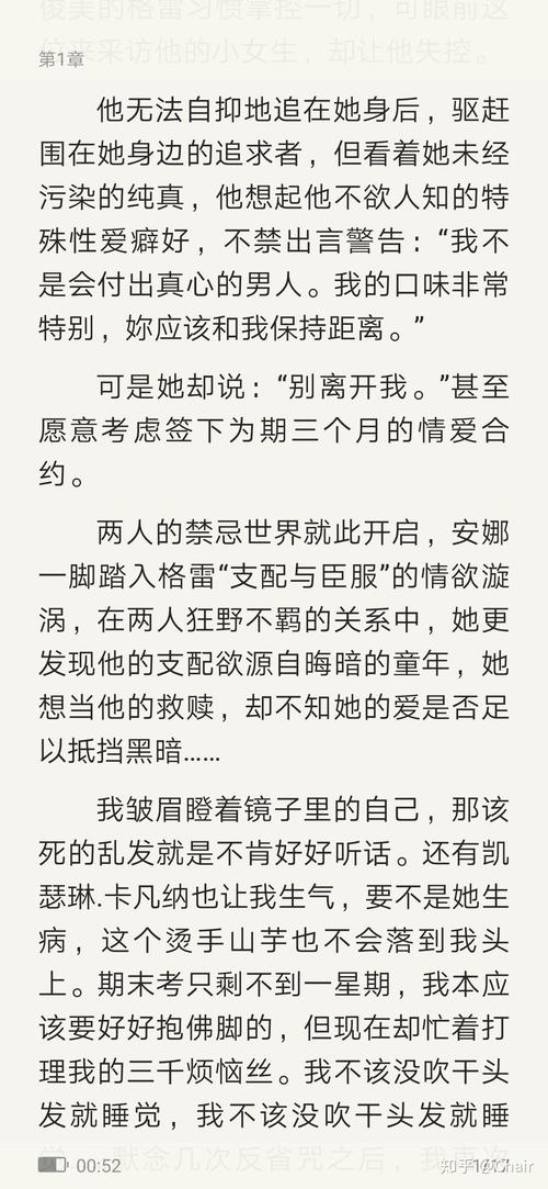 快点阅读免费在线看小说，海量资源随时畅读