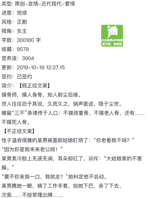 都市神医三十而立全文免费在线阅读 | 章节目录更新