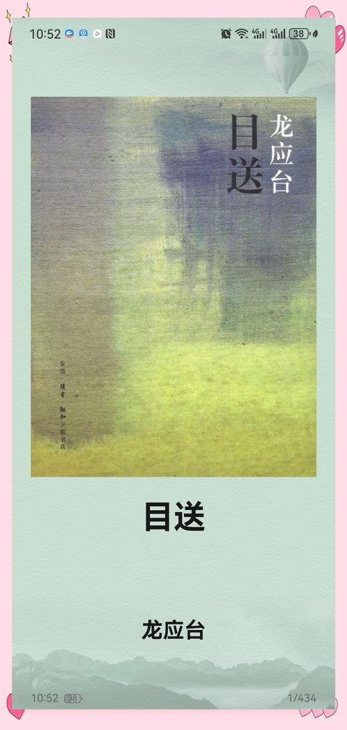 最初的你是我最后的爱全文阅读 - 免费在线小说
