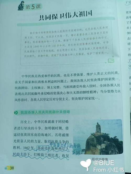 龙族五悼亡者的归来｜最新章节在线阅读