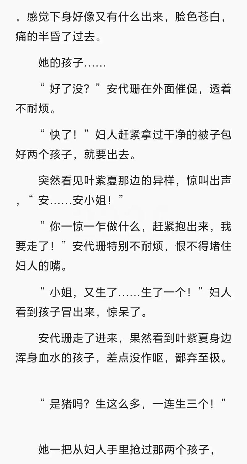 羞羞漫画在线阅读 - 高清无修版漫画免费看