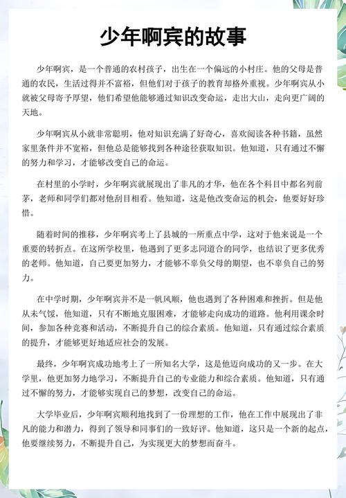 动物凶猛在线阅读 | 王朔经典小说全文免费阅读