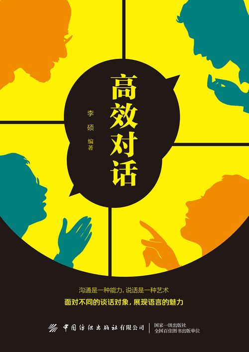 刀剑神域21卷在线阅读:亚丝娜视角的UW最终决战
