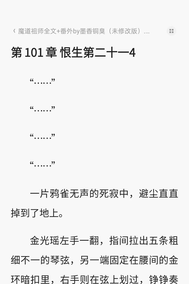 免费小说在线阅读：海量完结经典小说免费看