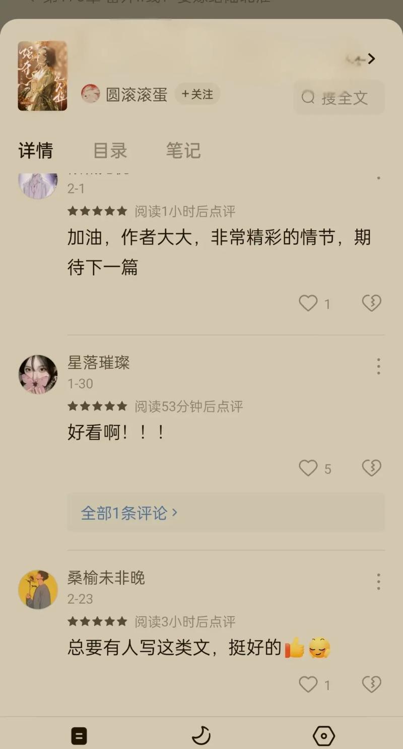 番茄小说海量正版免费在线阅读，热门小说每日更新