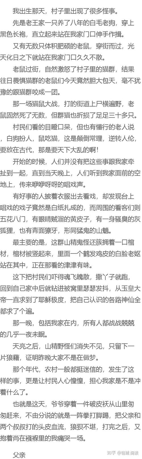 许飞小说全文在线阅读 | 热门章节无删减版