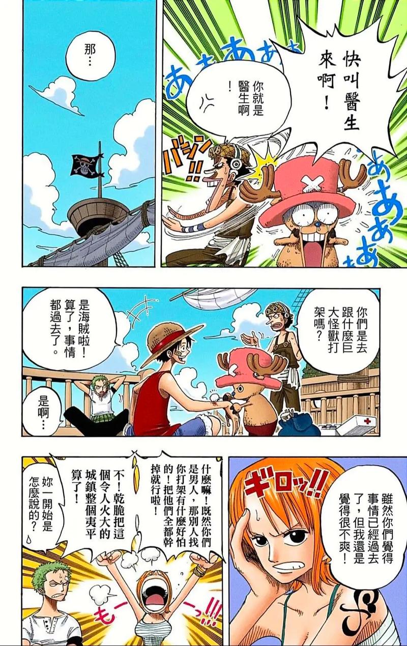 海岸线文学网全文在线阅读 - 海量小说免费畅读