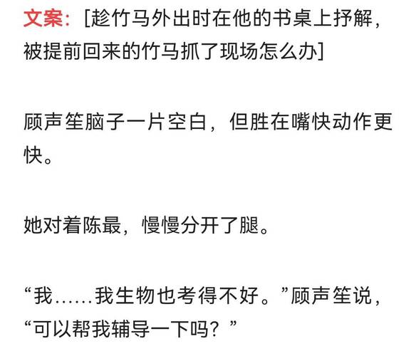 小黄文在线阅读全集｜热门合集持续更新