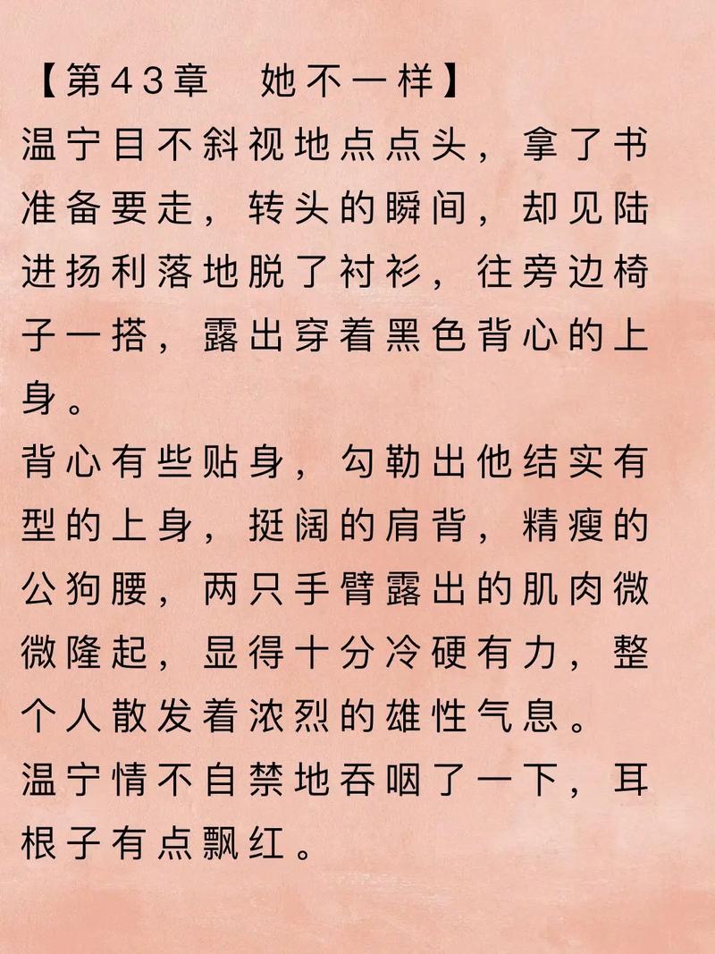 一问一世界在线阅读 | 杨澜访谈录智慧人生
