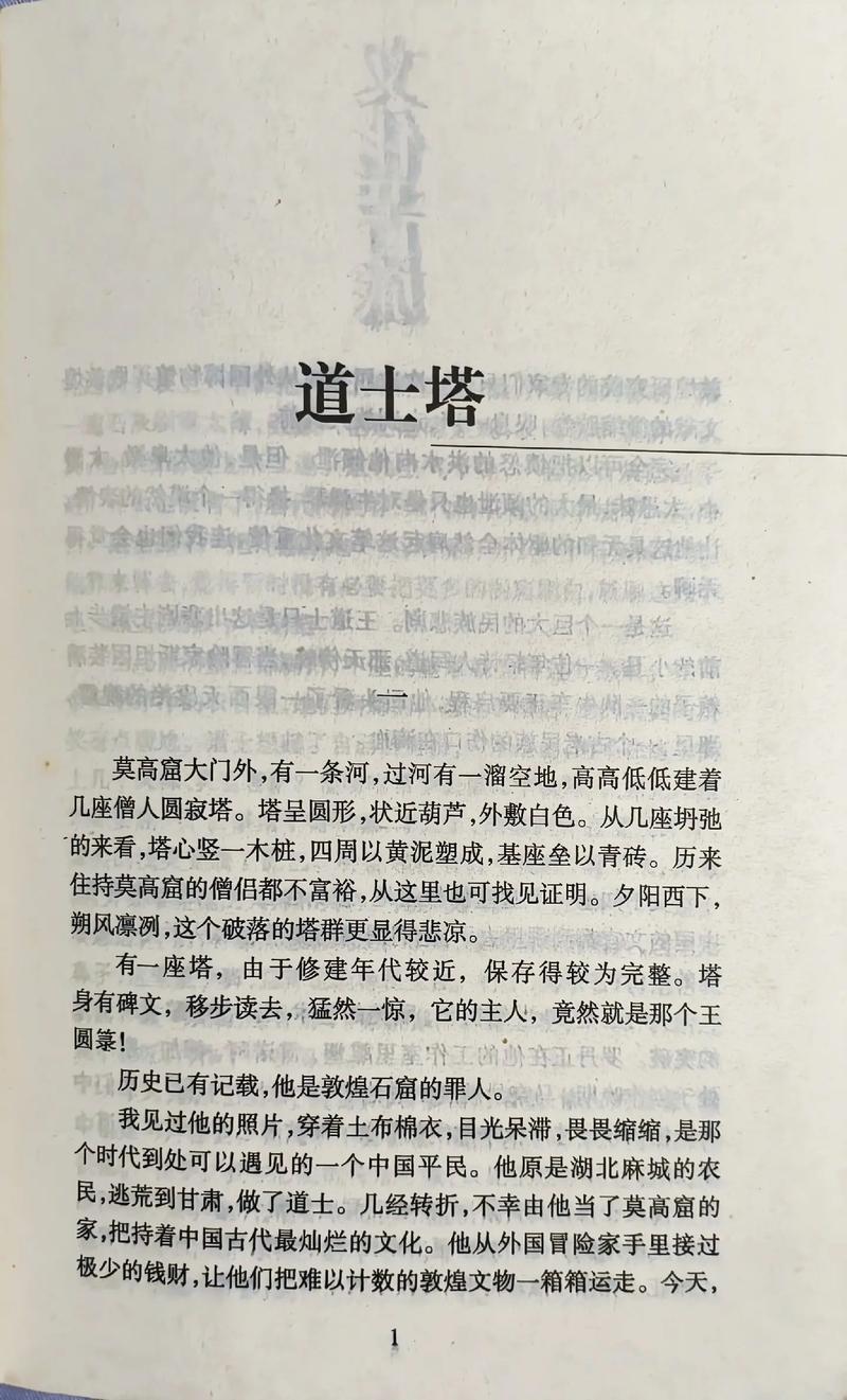 蒲柳人家全文在线阅读 - 刘绍棠经典乡土小说