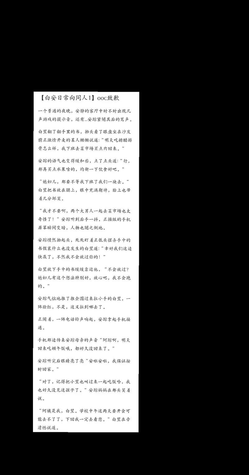 重生追美记全文阅读 - 重生追美记最新章节在线看