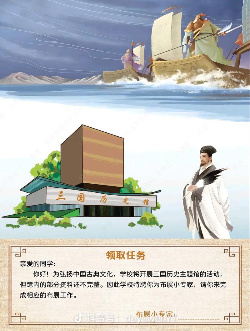 三国演义在线阅读 | 经典名著完整版无删减