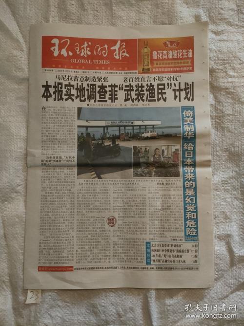 杀神重生叶欢全文阅读，逆天强者归来再战巅峰