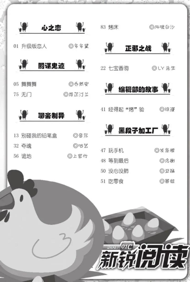 怖客在线阅读 - 惊悚悬疑恐怖小说大全