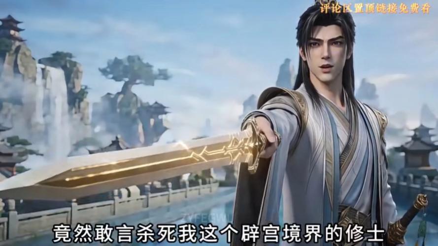 九龙抬棺张九阳林婉小说全文免费在线阅读