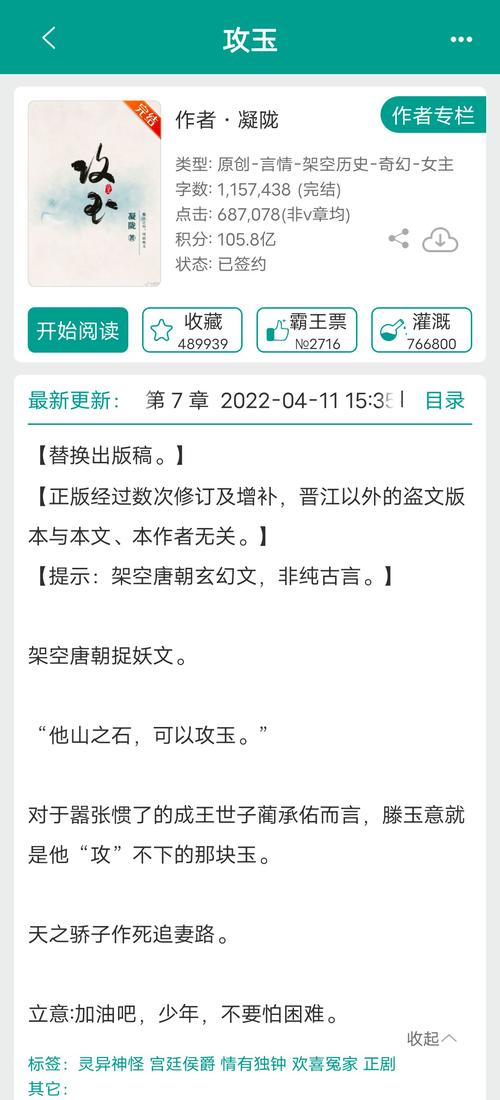 国医高手全集在线阅读| 中医经典医术小说免费阅读