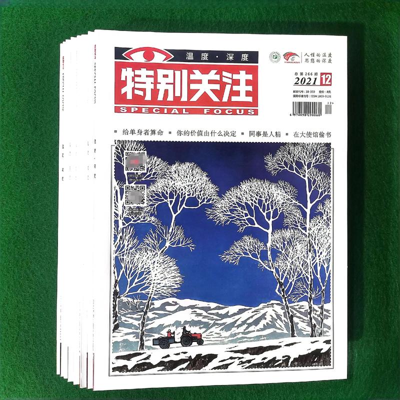 羞羞漫画 - 海量高清漫画在线看，免费阅读首页