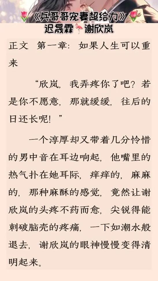 龙族五在线阅读 | 路明非与奥丁终局之战