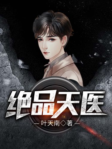重生追美记全文在线阅读 | 重生追美记小说最新章节