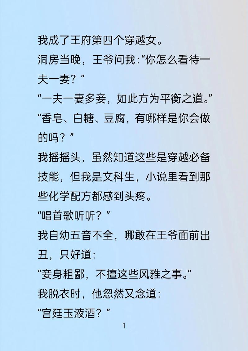 小小说在线阅读：精选短篇佳作，尽享文学魅力